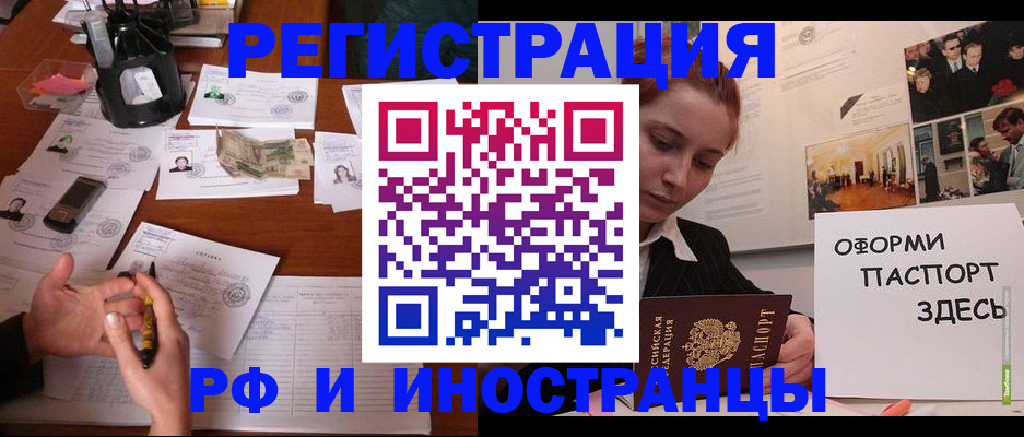 регистрация для школы в Костроме
